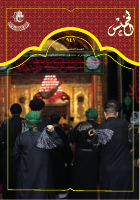 الخميس 941-.pdf